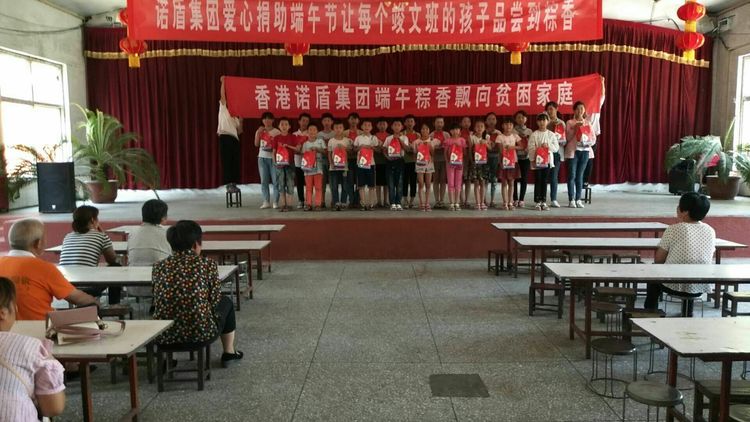 1532049511966364.jpg 粽子.jpg