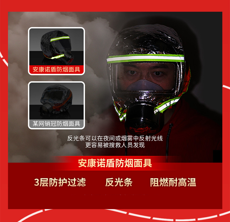 1753337737650662.jpg 消防長圖2_07.jpg